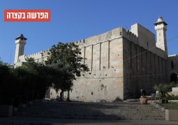 הפרשה בקצרה: פטירת שרה אמנו ונישואי יצחק ורבקה